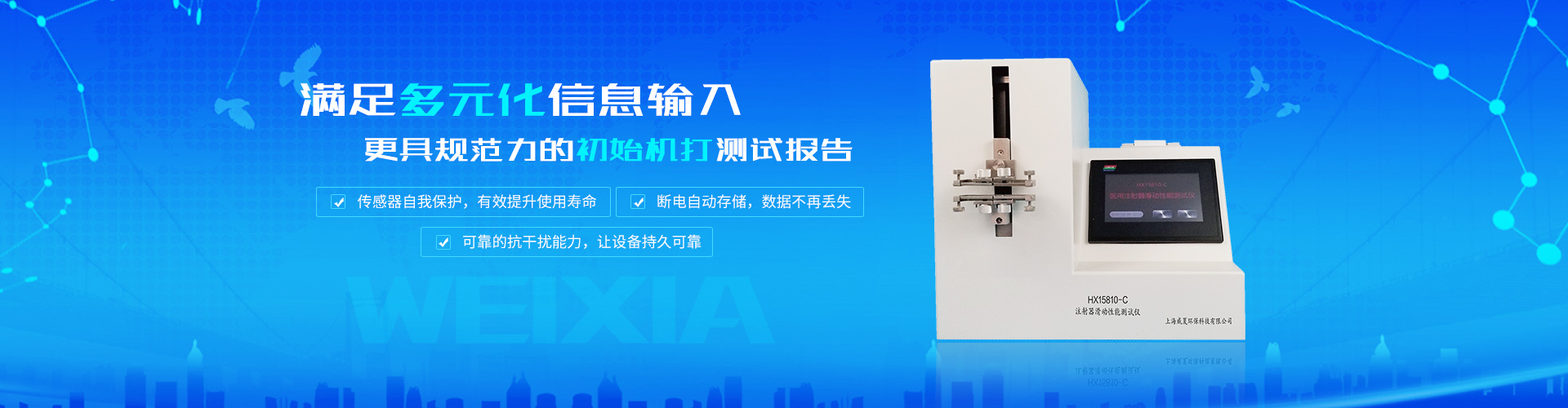 電磁振動給料機(jī)由磁銜鐵和線圈產(chǎn)生振動，幅：2-5mm，頻率：700-3000次/分，所以給料精度很高